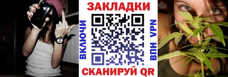 Купить наркотик аптеки Черкесск МЕТАДОН  Альфа ПВП  КОКАИН  omg tor  МАРИХУАНА  ГАШ  Меф мяу мяу 