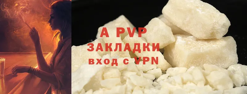 A-PVP кристаллы  Черкесск 