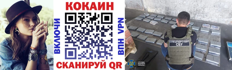 Cocaine Боливия  закладки  Черкесск 