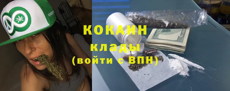 Cocaine FishScale Черкесск