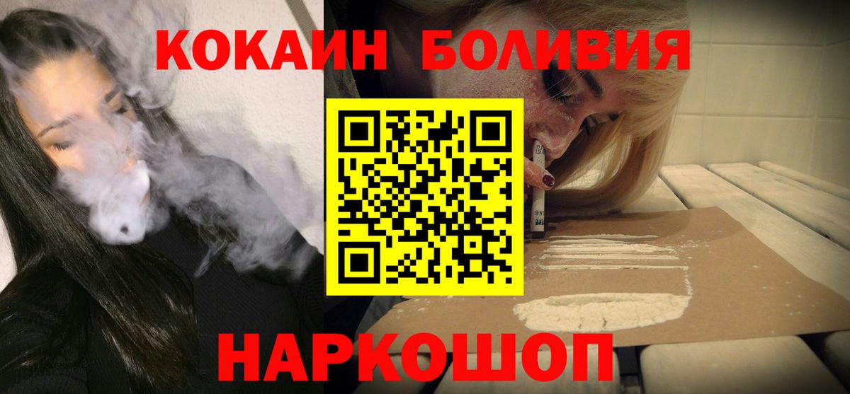 НБОМе  Черкесск  Альфа ПВП СОЛЬ   Канабис  МЕФ кристаллы  АМФЕТАМИН   ГАШ  Меф МЯУ МЯУ кристаллы  COCAIN  ГАШ 