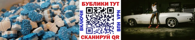 цена наркотик  Черкесск  Ecstasy TESLA 