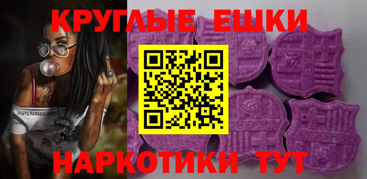 Экстази mix Черкесск