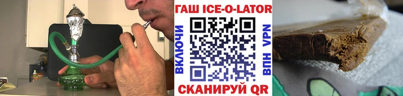 ГАШИШ убойный  Черкесск 