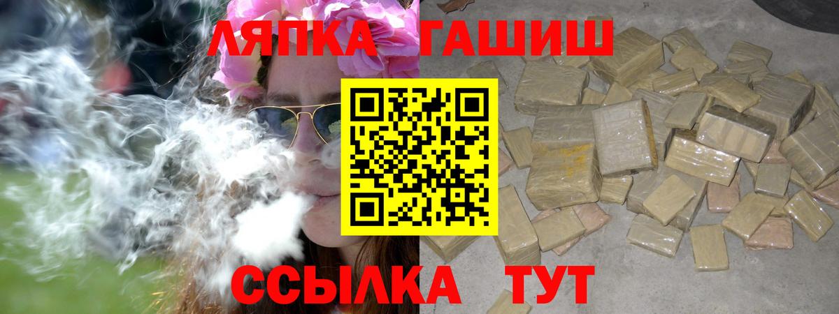 где найти наркотики  Гашиш AMNESIA HAZE  ГАШ  Черкесск  Гашиш hashish 