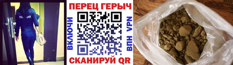 наркотики Черкесск ГЕРОИН герыч