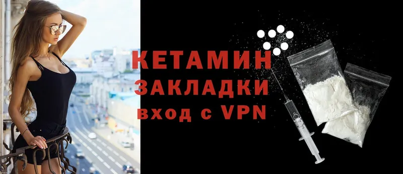 КЕТАМИН ketamine  kraken онион  Черкесск  закладка 