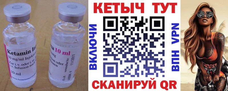 ОМГ ОМГ ТОР  Черкесск  КЕТАМИН VHQ  купить наркотик 