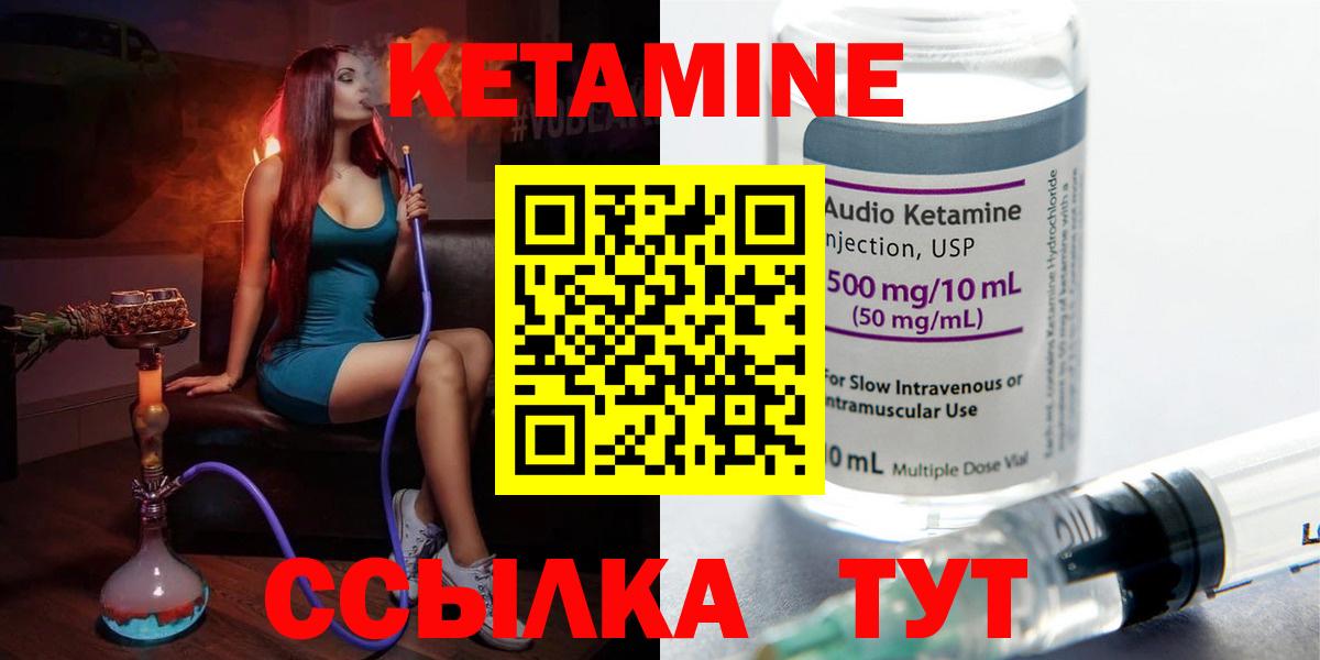 Черкесск  МЕГА сайт  Вход с VPN  КЕТАМИН VHQ 