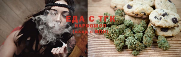 кристаллы Лабытнанги