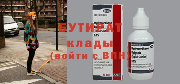 кристаллы Лабытнанги