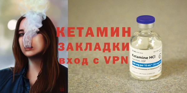 MDMA Premium VHQ Ладушкин