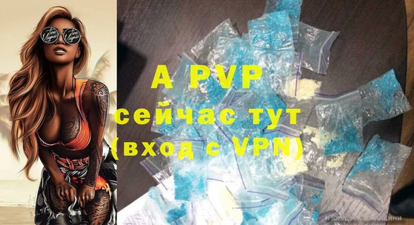 кристаллы Лабытнанги