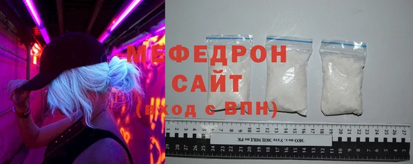 MDMA Premium VHQ Ладушкин