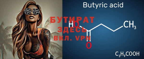 кристаллы Лабытнанги