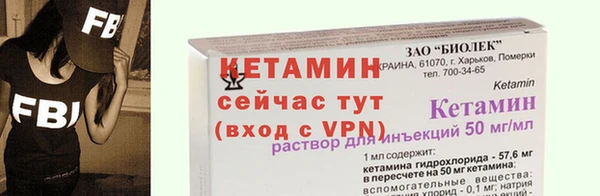 кристаллы Лабытнанги