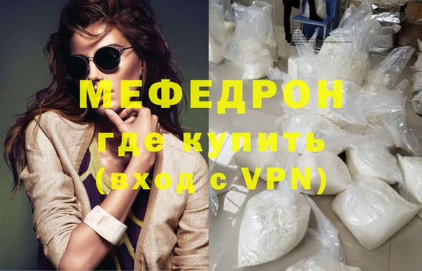 MDMA Premium VHQ Ладушкин