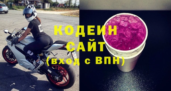 наркотики Новый Уренгой