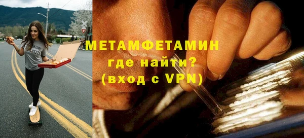 MDMA Premium VHQ Ладушкин
