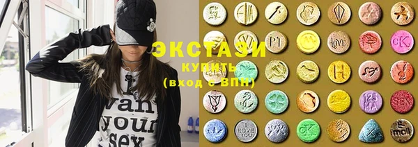 кристаллы Лабытнанги