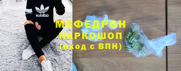 ALPHA-PVP Орехово-Зуево