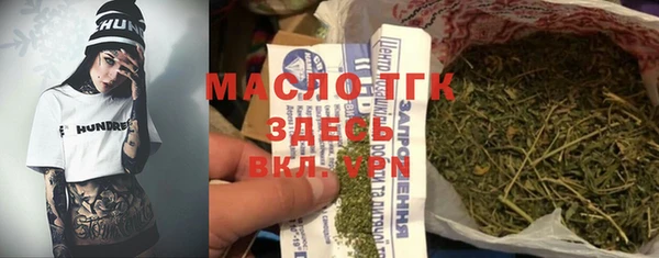 марихуана Лагань