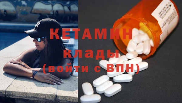 марихуана Лагань