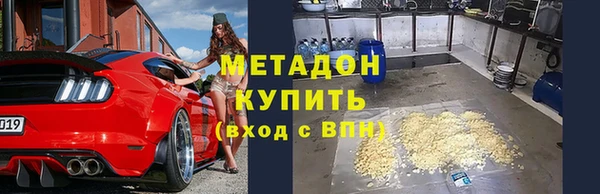 кристаллы Лабытнанги