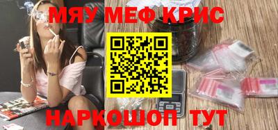 скорость Бийск