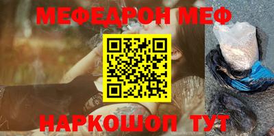 соль ск Берёзовский