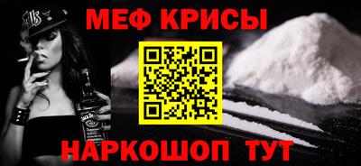 соль ск Берёзовский