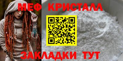 гашишное масло Балашиха