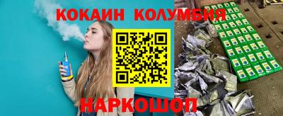синтетический гашиш Камышлов