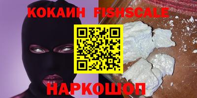 синтетический гашиш Камышлов