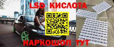 spice Канаш