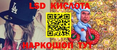 spice Канаш