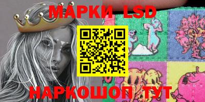 spice Канаш