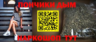 гашишное масло Балашиха