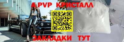 герыч Беслан