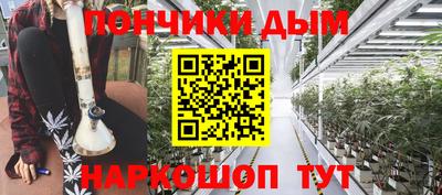 синтетический гашиш Камышлов
