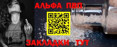 spice Канаш