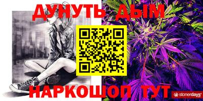 синтетический гашиш Камышлов