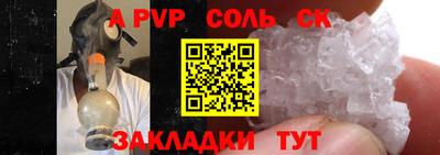 метадон Кандалакша