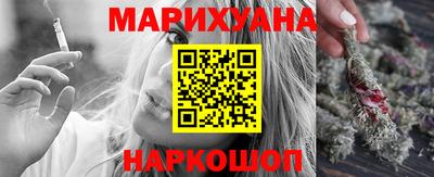 синтетический гашиш Камышлов