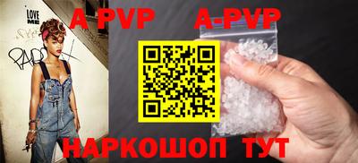 синтетический гашиш Камышлов
