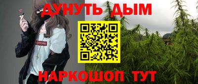 синтетический гашиш Камышлов