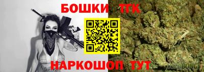 синтетический гашиш Камышлов