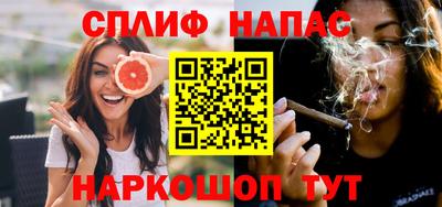 spice Канаш