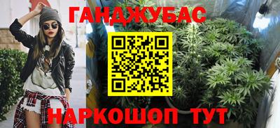 spice Канаш