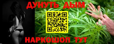 гашишное масло Балашиха